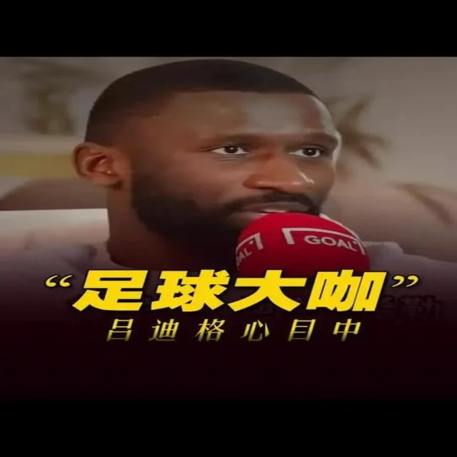全球体育赛事全面解析，最新资讯尽在掌握